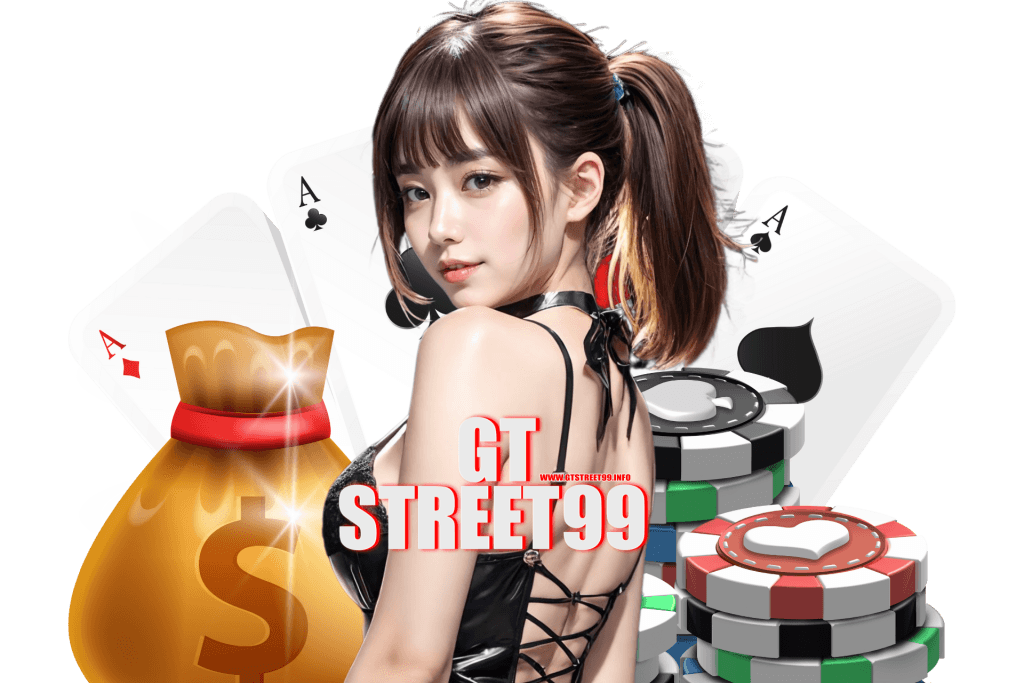 gtstreet99 สล็อต