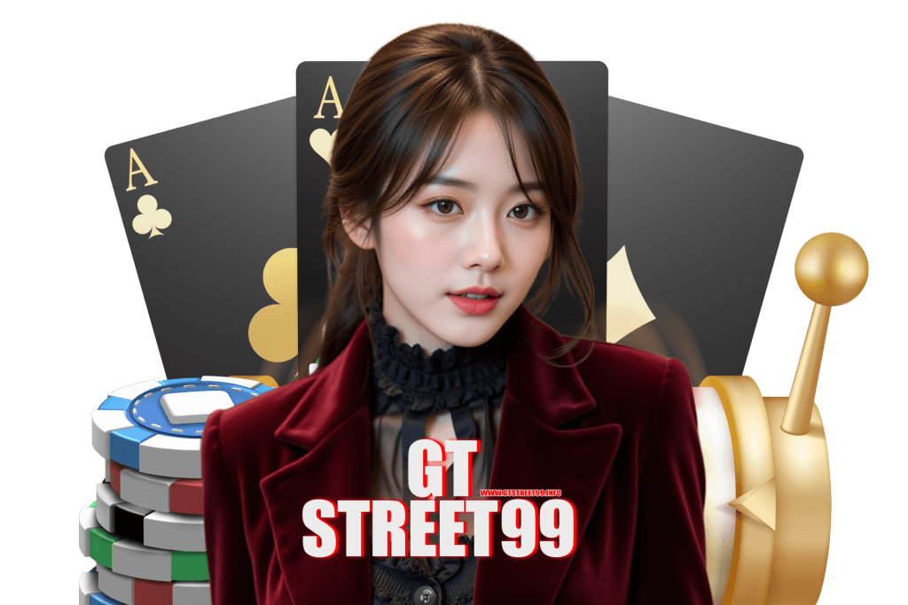 gtstreet99 เว็บตรง