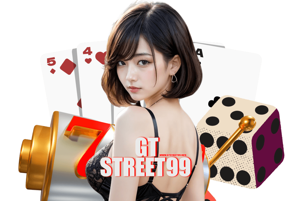 gtstreet99 แจกเครดิตฟรี
